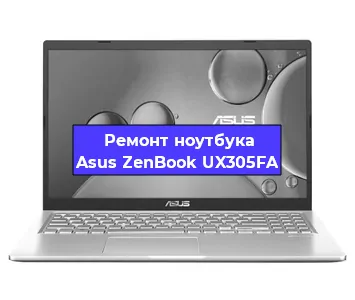 Замена батарейки bios на ноутбуке Asus ZenBook UX305FA в Екатеринбурге